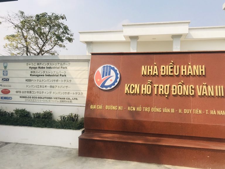Hạ tầng phụ trợ Đồng Văn III